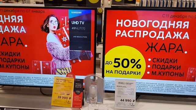 Телевизор Sony KDL-50WF665 смотреть онлайн