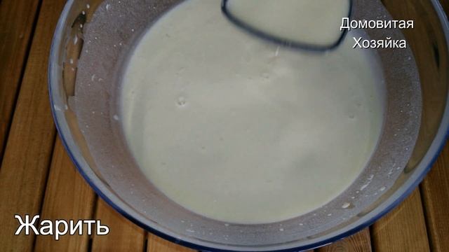 Тоненькие блины с дырочками Рецепт на молоке и воде без дрожжей. Ажурные блинчики на МАСЛЕНИЦУ 2021 смотреть онлайн