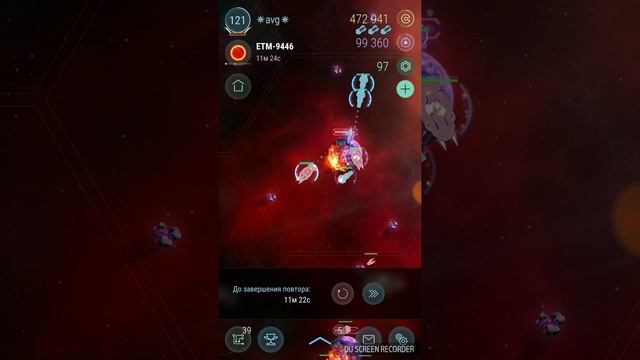 Hades' star Полет на красную звезду 7 уровня смотреть онлайн