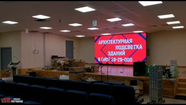 Интерьерный LED экран на сцене Р2.5 - 416см*224см, г. Балабаново, Калужская область. смотреть онлайн