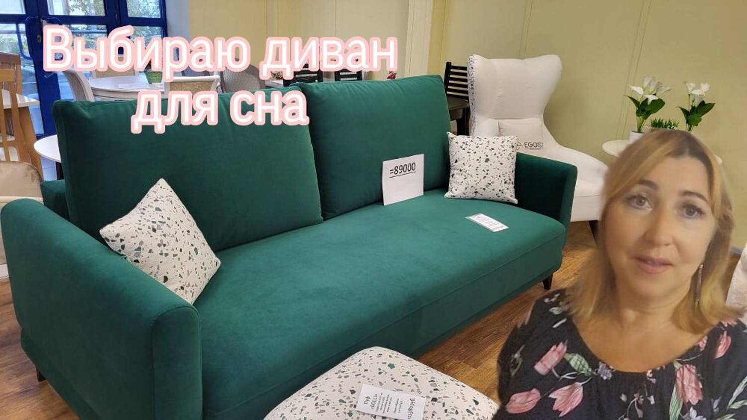 Обзор диванов для сна Брянск/ Глаза разбежались, не могу определиться с выбором смотреть онлайн