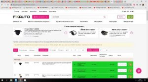 Geely Otaka (CK-1) GLE нестабильные холостые обороты! (решено!)