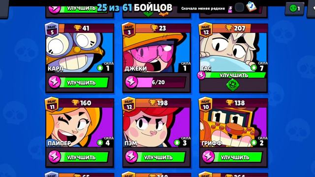 браво старс купл почему купл какой купл смотреть онлайн