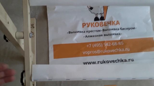 СТАНОК ДИВАННЫЙ-УНИВЕРСАЛЬНЫЙ ОТ СЕРЁГИ-МАСТЕРА/Интернет магазин Руковечка/Обзор смотреть онлайн