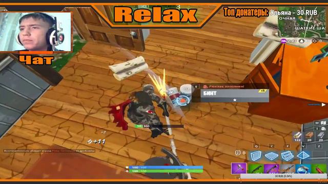 ✔️✔️✔️Играю Fortnite с Green Master. Заняли топ 2 во время стрима.✔️✔️✔️ смотреть онлайн