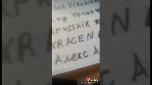 Сигны для подпищиков ?(Сигны это типо название канала и их нужно записовать) смотреть онлайн