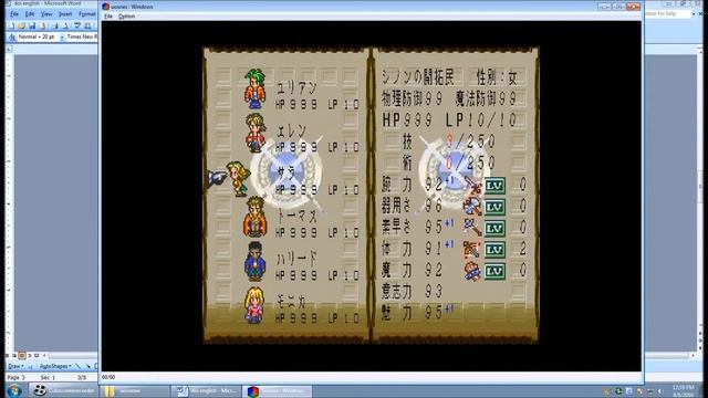Romancing saga 3 hack English смотреть онлайн
