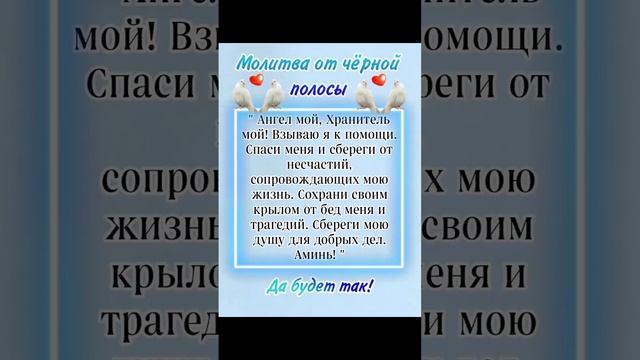 заговоры обряды ритуалы молитвы полезные советы принимайте пожалуйста смотреть онлайн