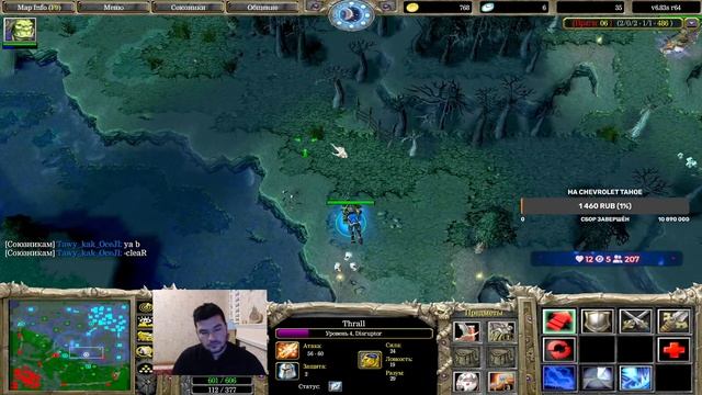 Очередная Wodota by Тащу как осёл смотреть онлайн