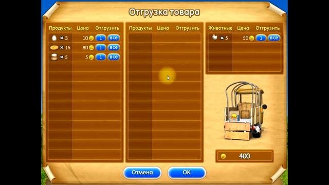 Веселая ферма 2 Мясная 2 FarmFrenzy на золото смотреть онлайн