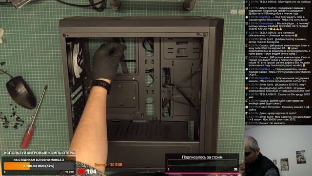 Сборка ПК в корпус Zalman N5 TF - Ryzen 5 2600X, B450M DS3H, GTX 1660 Super, Wraith Prism RGB