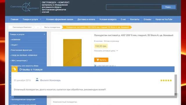 Розыгрыш сертификата от 19 декабря 2016г. смотреть онлайн