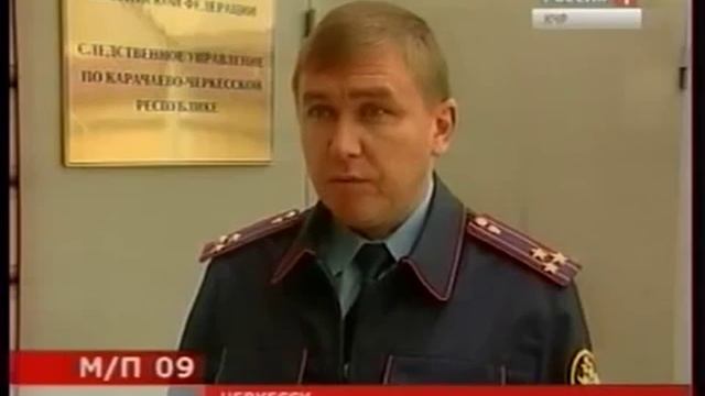 Место происшествия 09. Ноябрь 2013 года смотреть онлайн