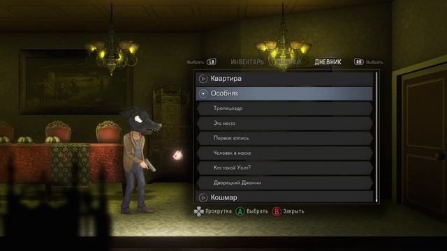 IMMURE ➤ ПРОХОЖДЕНИЕ #4 ➤ Часть 2: Резиденция смотреть онлайн