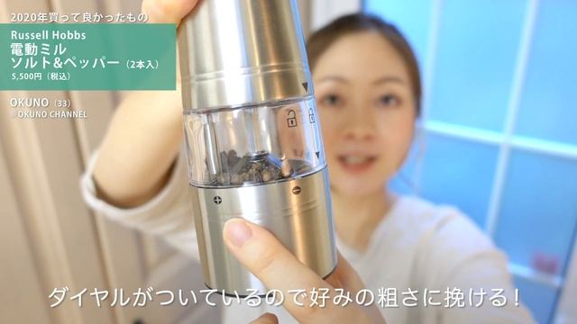 【購入品】2020年買ってよかった家電編！カメラからキッチン家電まで【ママYouTuber】 смотреть онлайн