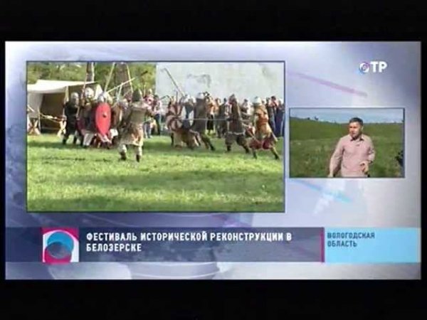 Начало вещания ОТР + Новости