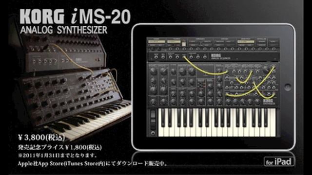iMS-20 Demo смотреть онлайн
