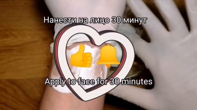 ОМОЛОЖЕНИЕ ОТБЕЛИВАНИЕ СРАЗУ ДВА РЕЦЕПТА.СИЛЬНАЯ МАСКА ДЛЯ ЛИЦА НАТУРАЛЬНЫЙ РЕЦЕПТ смотреть онлайн