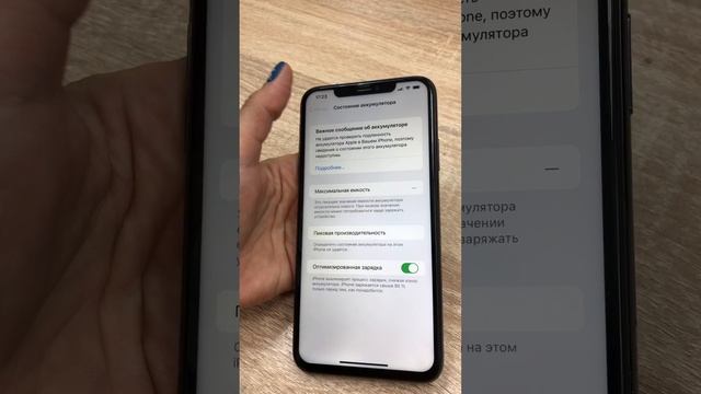 11 pro max смотреть онлайн