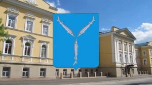 Гимн Саратова.