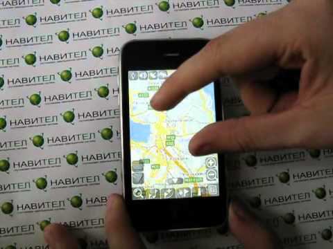 Navitel Navigator for iPhone (beta)