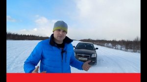Знакомство с Toyota Avensis 2 +18