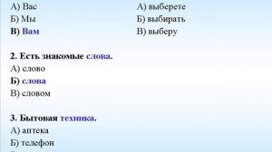 ДИАЛОГИ-6. Учим русский язык с нуля. РКИ для всех + тесты ТРКИ