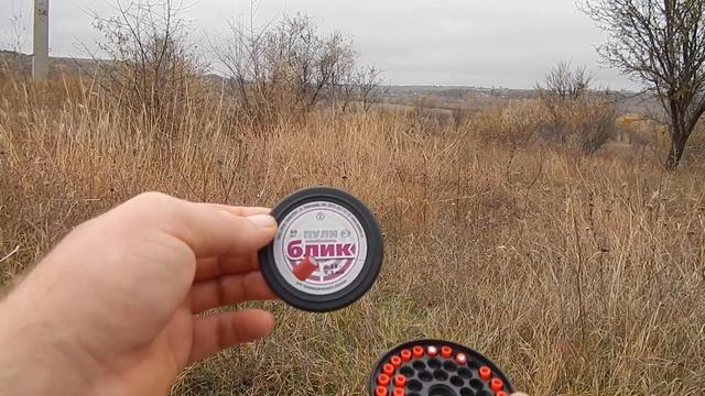 ПУЛИ БЛИК для развлекательной стрельбы / BULLET GLARE For Entertaining Shooting