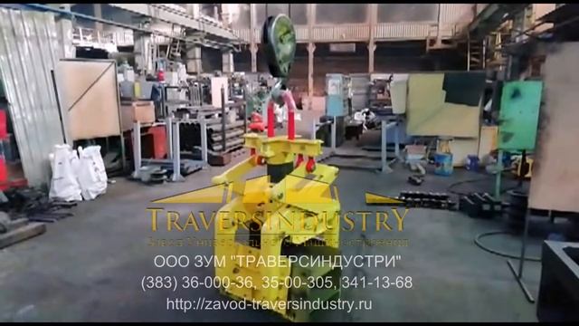 Автоматический захват для стеновых панелей 3,5т смотреть онлайн