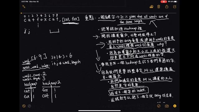 Substring with Concatenation of All Words | Sliding Window 基礎概念 12 - Python - LeetCode 30 смотреть онлайн