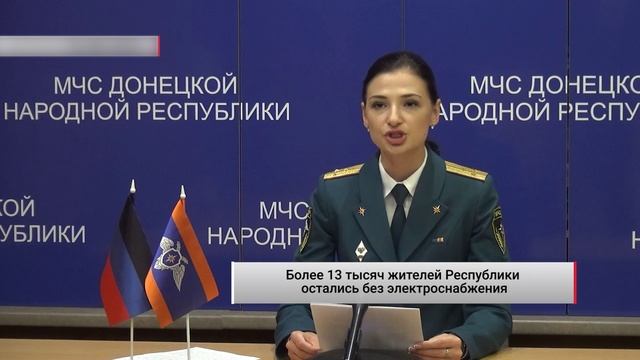 Более 13 тысяч жителей Республики остались без электроснабжения. Актуально. 20.10.2022