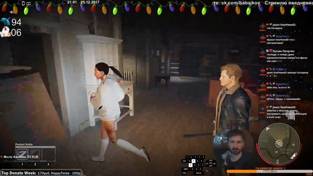 Я твою душу ломал - Friday the 13th The Game смотреть онлайн