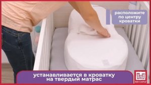 Кокон для новорожденных Cocoonababy Red Castle обзор