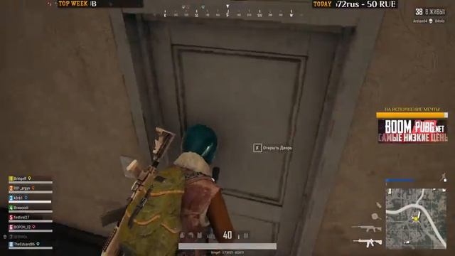 С ПОДПИСЧИКАМИ В ТОП. PLAYERUNKNOWN'S BATTLEGROUNDS [1440р, БЕЗ МАТА] смотреть онлайн