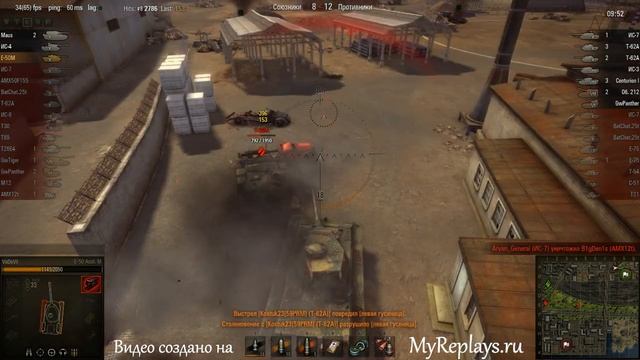 WOT: Порт - E-50 Ausf.M - 6 фрагов - смотреть онлайн