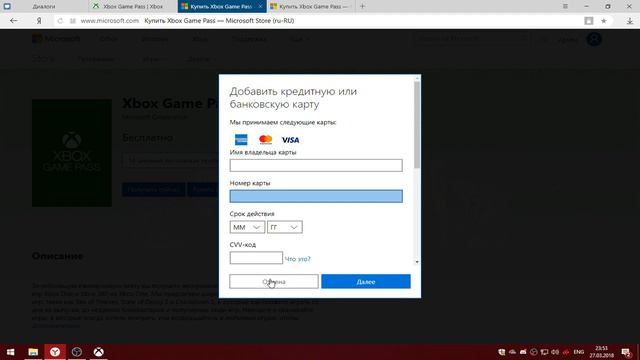 Как получить игру Sea of Thieves за 30 рублей!!!! смотреть онлайн