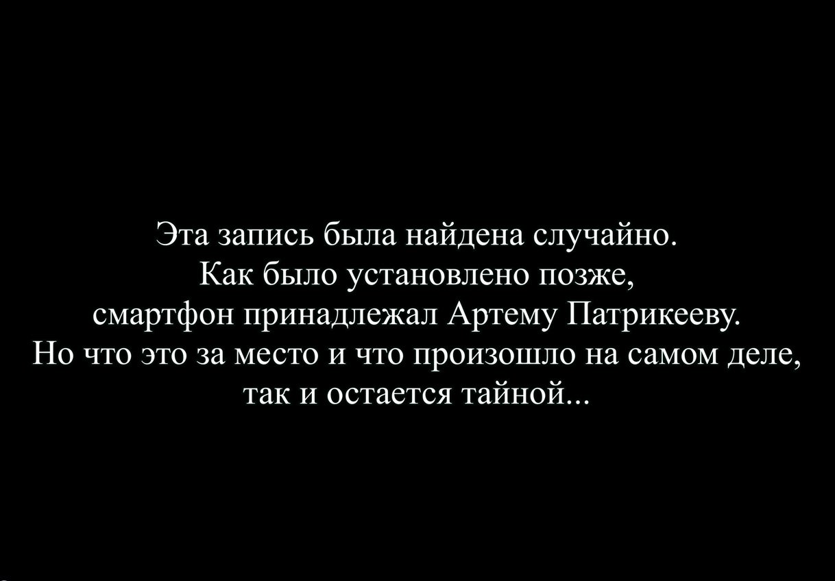 Полтергейст смотреть онлайн