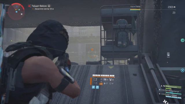 The Division 2. Тайдал-Бейсин. Легендарка. смотреть онлайн