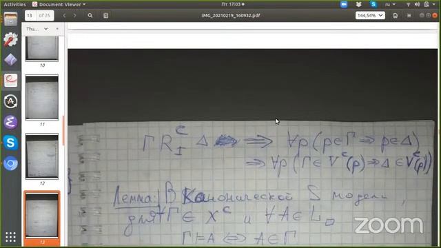 Агамов Раджаб//Модели для интуиционистских нормальных модальных логик. смотреть онлайн