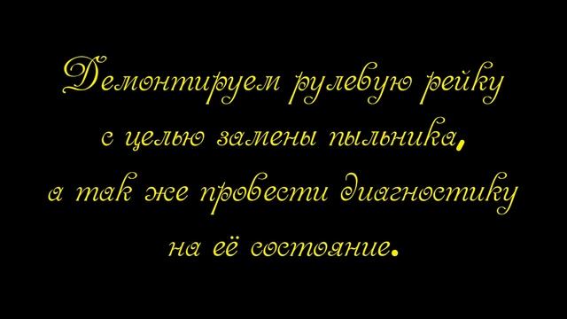 Лада Приора. Смотреть! Замена ходовой 100 тыс. км. спустя! БОЛЬШОЕ Т.О. смотреть онлайн