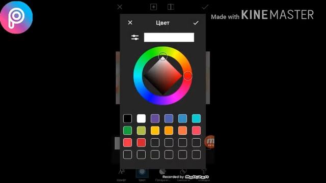 ДЕЛАЕМ ОБЛОЖКУ В PICS ART / видео урок. смотреть онлайн