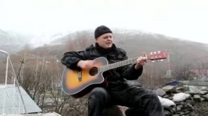 Песня- 90 суток ( Песня под гитару)