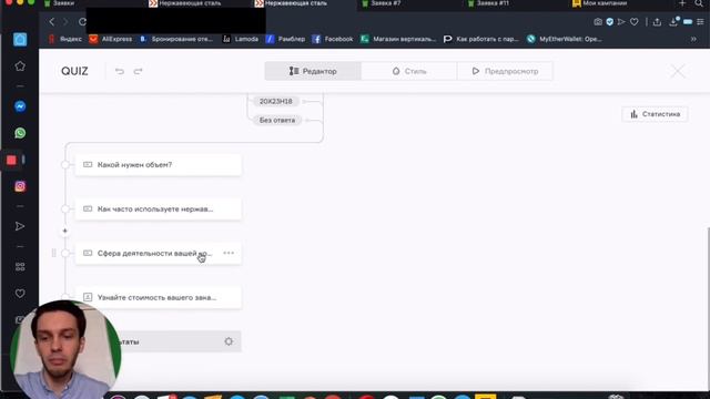 Как получать дешевые лиды в конкурентных нишах? смотреть онлайн
