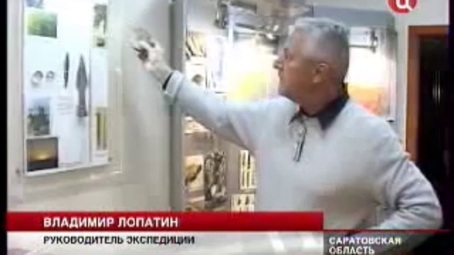 Арийская колесница и свастика найдены в Саратове смотреть онлайн