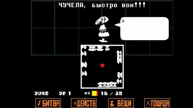 песня безумный манекен смотреть онлайн