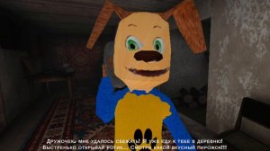 5 НОЧЕЙ С ТИМОХОЙ 2 ТРЕЙЛЕР / 5 NIGH OF TIMOSHA 2 TRAILER