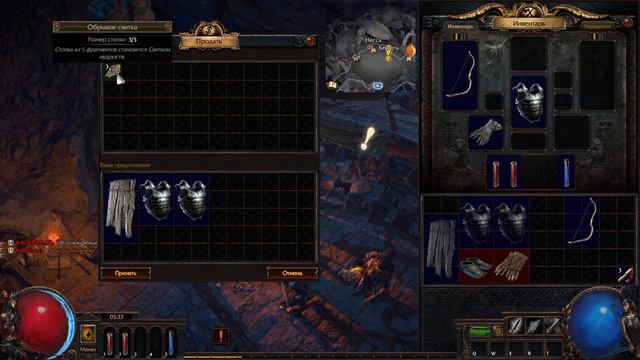 СтРиМ Path of Exile смотреть онлайн