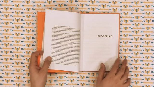 Увеличение продаж с SEO. Преимущества SEO-оптимизации, раскрутка сайта, выбор оптимизатора смотреть онлайн