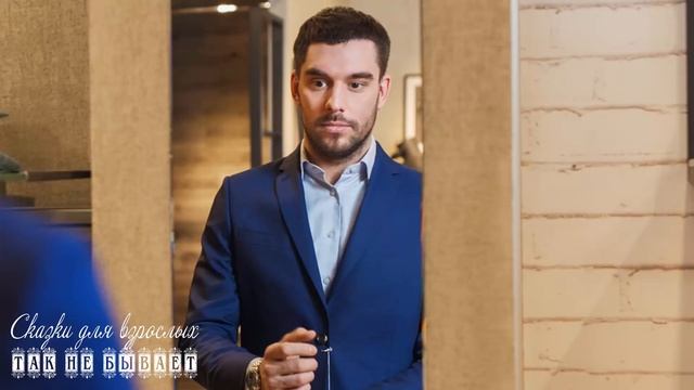 Он жил на улице, но не отчаивался и судьба преподнесла подарок. Рассказ о любви. Так не бывает! смотреть онлайн