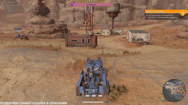 Crossout \ Нужно много запчастей смотреть онлайн
